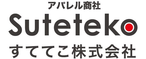 すててこ株式会社